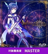 画像集 No.012のサムネイル画像 / セガの音ゲー公式全国大会「KING of Performai The 4th」，オンライン予選の参加受付開始