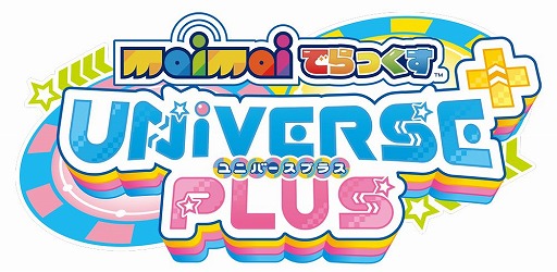 画像集 No.017のサムネイル画像 / セガの音ゲー公式全国大会「KING of Performai The 4th」，オンライン予選の参加受付開始
