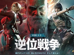 「Once Human」新シナリオ「逆位戦争」本日実装。2つの派閥で争う大規模PvPや,牧場に新たな動物たちを追加
