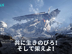 「Once Human」,バージョン1.3「白銀の荒野」へのアップデートを実施。ノースボーダーの極地ナルコット島で過酷な環境に適応しよう