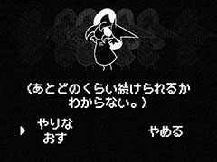 タイムループRPG「In Stars And Time」本日発売。ループに気づいた唯一の存在であるプレイヤーが,仲間たちを救う方法を模索していく