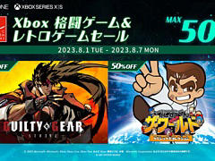 Xbox版「GUILTY GEAR -STRIVE-」「BLAZBLUE CROSS TAG BATTLE」などが割引価格に。アークシステムワークスがセールを実施中