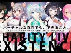 メタバース「cluster」内で能登半島地震の復興支援チャリティライブが開催。バーチャル美少女ねむさんらが登壇し,総額27万円の寄付を集める