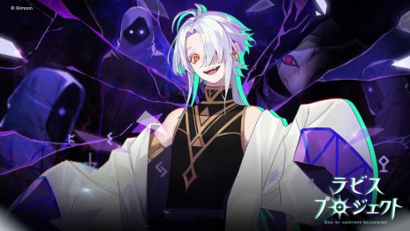 画像集 No.007のサムネイル画像 / エージェントを題材にした「L'abysse Project(ラビス プロジェクト)」を発表。事前登録受付が開始