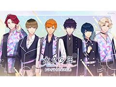 colyの新作アプリ「永久少年 Side Project -トワイライトなスピカ-」,2023年初旬にリリース予定。メインライターは榎戸乃ばら氏,キャスト情報も公開に