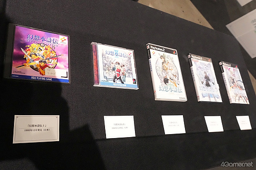 画像ギャラリー No.080のサムネイル画像 / ルカ様の邪悪な圧に,グレミオロスの虚無,ルックの塩対応まで!? 貴重な原画や資料も満載の「幻想水滸伝I&II展 〜幻想博物館〜」レポ