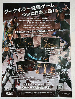 画像集 No.002のサムネイル画像 / ［TGS2022］格闘ゲーム「オーメン・オブ・ソロー」がついに日本へ。アーケード版のロケテストも実施予定