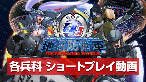 ϵɱҷ4.1 for Nintendo Switchٳʼʥ硼ȥץ쥤ư1222ȯ