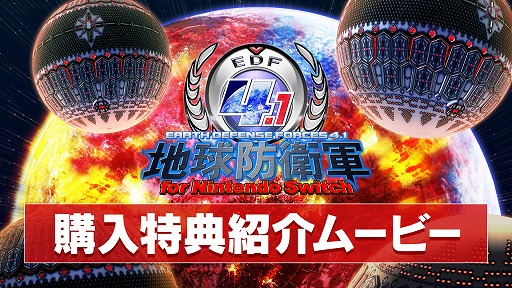 ϵɱҷ4.1 for Nintendo SwitchٹŵҲࡼӡ1222ȯ