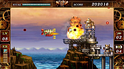 Ŵ-STEEL EMPIRE-HD