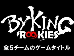 バイキング,新人研修で制作した5タイトルをSteamで9月30日に無料配信。Steamでストアページを公開