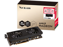 価格対性能比に優れた「Radeon RX 7800 XT/7700 XT」搭載カードが玄人志向から
