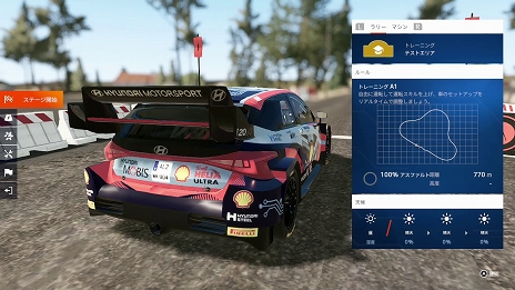 画像集 No.004のサムネイル画像 / 「WRCジェネレーションズ」Nintendo Switch版が12月15日に発売決定