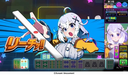 画像集 No.002のサムネイル画像 / KONAMIの「ジャパン アミューズメント エキスポ 2023」ブース情報が公開に。新作「麻雀ファイトガール」やメダルゲーム「桃鉄」を出展