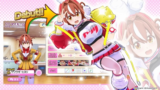 画像集 No.002のサムネイル画像 / 世界一の女子高生雀士を目指せ。アーケード向け麻雀ゲーム「麻雀ファイトガール」,3月22日に稼働開始