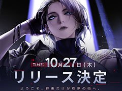 「無期迷途」の正式サービス開始日が10月27日に決定。ハクイツら登場キャラに焦点を当てたPVや事前登録キャンペーンに関する続報も公開に