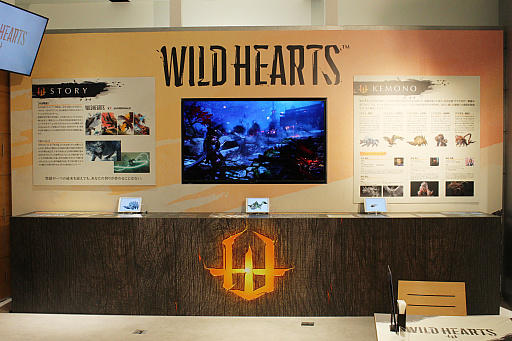 画像集 No.004のサムネイル画像 / 「WILD HEARTS」の世界を満喫できるコラボカフェ“渋谷茶屋”,渋谷PARCOで開催中。獣をイメージした“映える”コラボドリンクを楽しもう