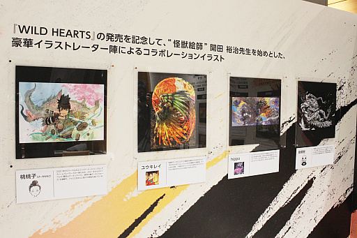 画像集 No.007のサムネイル画像 / 「WILD HEARTS」の世界を満喫できるコラボカフェ“渋谷茶屋”,渋谷PARCOで開催中。獣をイメージした“映える”コラボドリンクを楽しもう