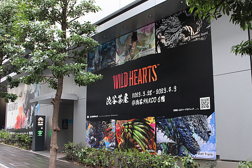画像集 No.020のサムネイル画像 / 「WILD HEARTS」の世界を満喫できるコラボカフェ“渋谷茶屋”,渋谷PARCOで開催中。獣をイメージした“映える”コラボドリンクを楽しもう
