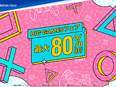 PS Store,「Big Gamesフェア」を開催。“WILD HEARTS Karakuri Edition”などのタイトルが最大80%オフ