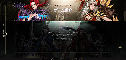 画像集 No.003のサムネイル画像 / スマホ向けファンタジー武侠RPG「天上碑M」，日本でのサービス開始に向けて日本語公式サイトをオープン
