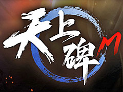 スマホ向けファンタジー武侠RPG「天上碑M」,日本でのサービス開始に向けて日本語公式サイトをオープン