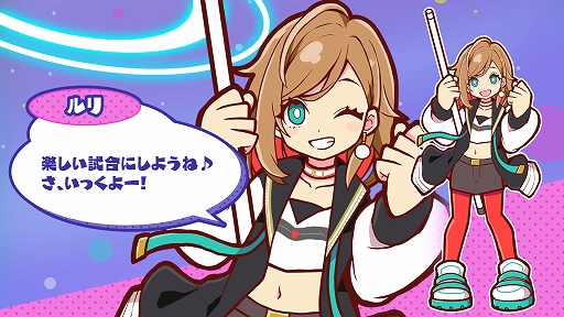画像集 No.006のサムネイル画像 / Joy-Conを使ってキューで手球を突く感覚でプレイできるビリヤードゲーム「MULTIVERSEPOOL」本日配信