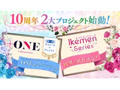 「イケメンシリーズ」,10周年記念の2大プロジェクト発表。シリーズ最新作と,アニメイトとコラボしたゲームの制作が明らかに