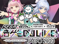 「プロセカ」コラボゾーンを展開。セガの「ジャパン アミューズメント エキスポ2023」出展情報が公開に