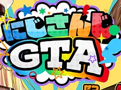 にじさんじ・星川サラさん,叶さん主催による「にじさんじGTAサーバー」が6月15日に開催決定。「ストグラ」が運営をサポート