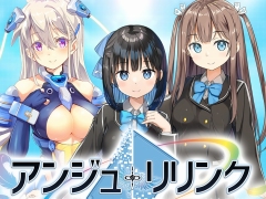 恋愛ADV要素とカードゲームが融合したRPG「アンジュ・リリンク」配信開始。★3確定のスタートダッシュガチャを実施