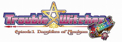 画像集 No.018のサムネイル画像 / 「トラブル☆ウィッチーズ ふぁいなる!」,予約受付をスタート。背景やキャラクタービジュアルをリニューアルし,多数の新要素を搭載した完全版