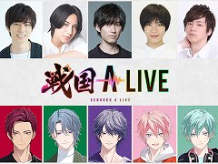 戦国武将×リズムゲーム「戦国 A LIVE」,2023年春に配信へ。声優陣の第1弾を発表&AGF 2022への出展情報も公開