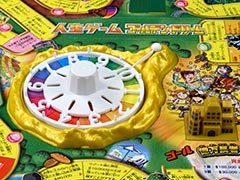 ゴールドがテーマの「人生ゲーム ゴールデンドリーム」10月15日発売。メインボードと往来できる“黄金の島”付き,ルーレットやお札も金色