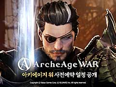 新作MMORPG「ArcheAge WAR」,1月11日より韓国で事前予約受付を開始