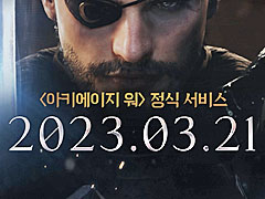 Jake Song氏の新作MMORPG「ArcheAge WAR」,韓国での正式サービス開始が3月21日に決定