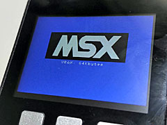 西 和彦氏が,MSX2のオリジナル公式エミュレータ「MSX 0」を発表。M5Stack上でMSXが動く