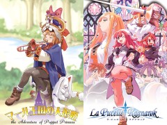 Switch版「マール王国の人形姫」「ラ・ピュセル†ラグナロック」が2022年10月27日に発売決定