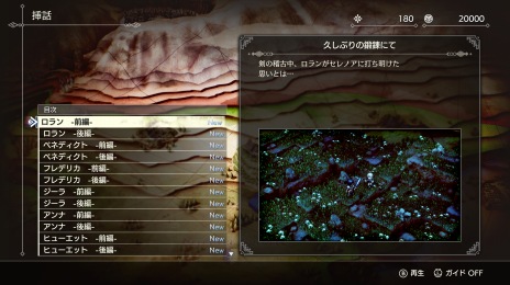  No.009Υͥ / ԤǤʤäExtra Storyפɲá֥ȥ饤󥰥륹ȥƥפκǿåץǡȤ