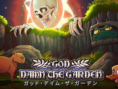 「ガッド・デイム・ザ・ガーデン」Xbox版を本日発売。Switch/PS版は10月20日に登場。コミカルでユーモアに満ちたFPSアドベンチャー