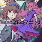 アルカディア・フォールン