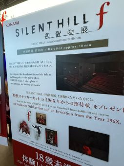 ꡼ No.005Υͥ / ȥҥͶΡSILENT HILL fʪŸפθǯKONAMI֡ϡᥤ󥹥ơ򶴤ǱۡTGS2025