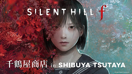 ���������꡼ No.001�Υ���ͥ������ / ��SILENT HILL f�פ�POP UP SHOP��2026ǯ1��6�����SHIBUYA TSUTAYA�ǳ��š����֤����ץ���פΥ����ǥ��ʤɤ��о�