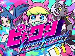 “ずっと真夜中でいいのに。”MV制作アニメーターと“アンリアルライフ”開発者による「ピギーワン SUPER SPARK」のクラファンページ事前公開