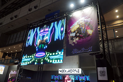 画像集 No.003のサムネイル画像 / ［TGS2023］僕らは馬主なんです。ブロックチェーン競馬ゲーム「METAHORSE」の公式ブースとコミュニティブースをレポート