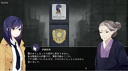 画像集 No.003のサムネイル画像 / 「Tokyo Dark -Remembrance-」のiOS版が配信開始。刑事になって闇を解き明かすホラーアドベンチャーゲーム