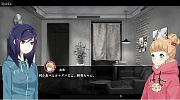 画像集 No.005のサムネイル画像 / 「Tokyo Dark -Remembrance-」のiOS版が配信開始。刑事になって闇を解き明かすホラーアドベンチャーゲーム