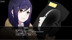 画像集 No.006のサムネイル画像 / 「Tokyo Dark -Remembrance-」のiOS版が配信開始。刑事になって闇を解き明かすホラーアドベンチャーゲーム