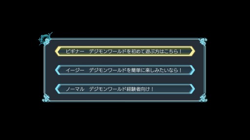 画像集 No.002のサムネイル画像 / Switch版「デジモンワールド -next 0rder- INTERNATIONAL EDITION」新難度“ビギナーモード”や移動速度1.4倍の“走る”機能を追加