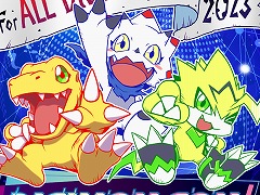 デジモンのファンに向けたオンラインイベント「DIGIMON CON2023」を2月12日に開催。WiennersさんやAiMさん,太田美知彦さんのライブも